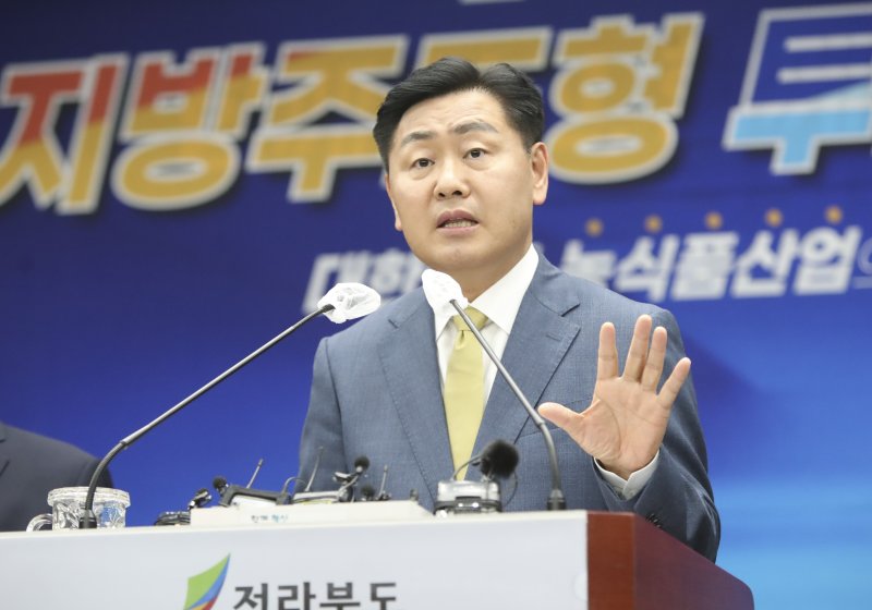 10일 익산형 일자리모델 지방주도형 투자 일자리 선정 브리핑에서 김관영 전북지사가 기자들의 질문에 답변하고 있다.2023.5.10.(전북도 제공)/뉴스1