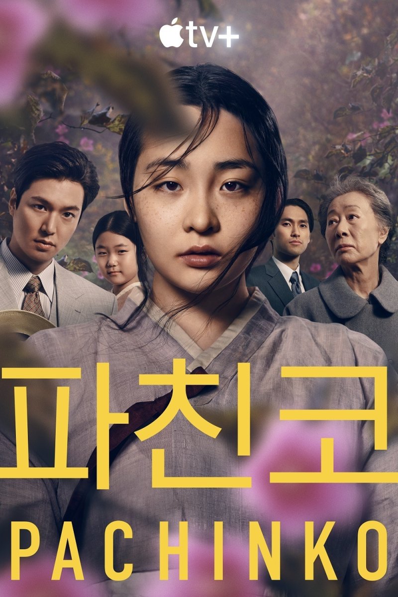 '파친코', 방송계 퓰리처상 '피버디상' 수상 "진보적 비전 제시"