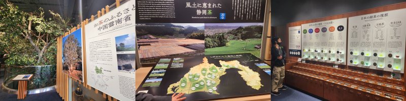 [일본=뉴시스]윤난슬 기자 = 후지노쿠니 뮤지엄.