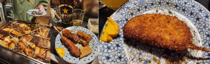 [일본=뉴시스]윤난슬 기자 = 일본 오뎅과 구로 한펜 튀김.