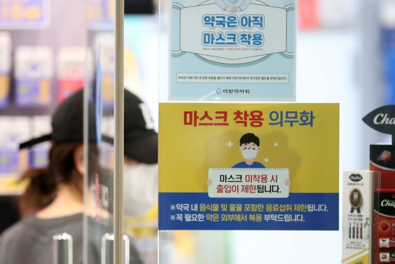 서울 시내 한 약국에 붙어 있는 마스크 착용 의무화 안내문. 2023.5.11 /사진=뉴스1화상