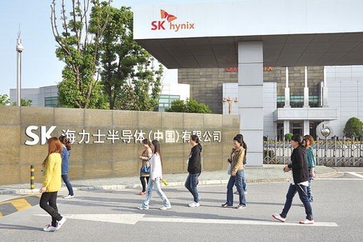 SK하이닉스 중국 우시 공장의 모습. SK하이닉스 제공