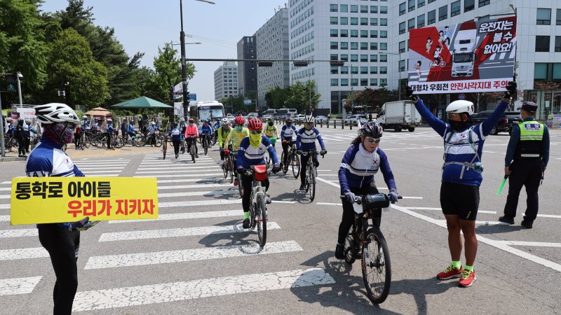 교통사고 줄이기 전국자전거캠페인