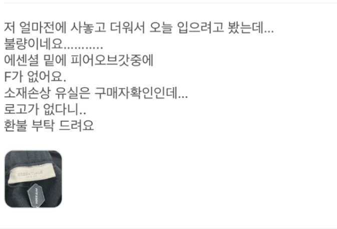 (온라인커뮤니티)