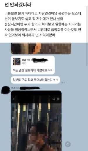 "헬스장女, 엉덩이 골이.." 품평회까지 연 몰카범 직업이 '반전'
