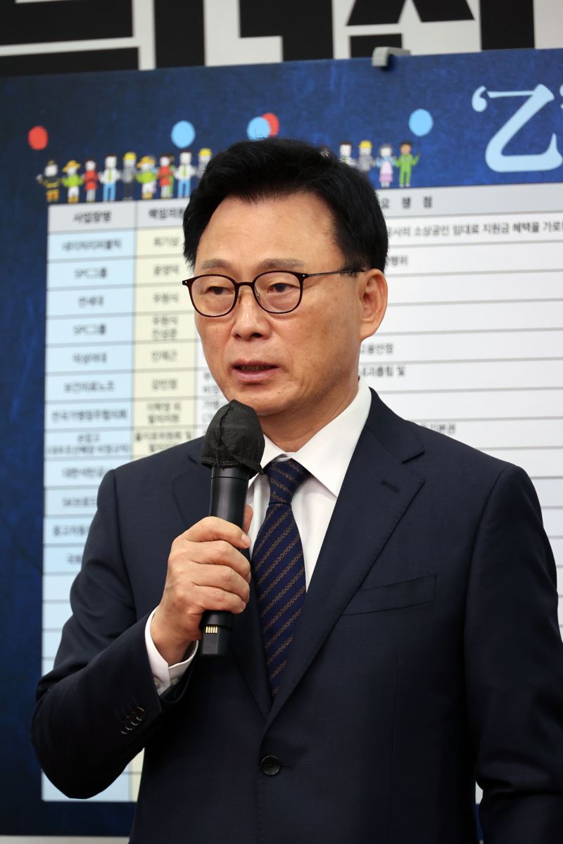 을지로위원회 꽃다는 박광온