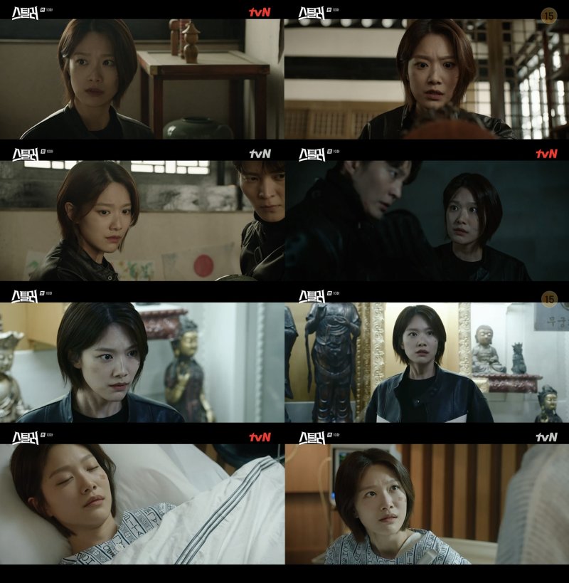 사진제공= tvN '스틸러:일곱 개의 조선통보'