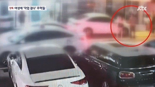 XXX아 …압구정 헌팅일행 주먹질에 코뼈 부러진 여성 영상  