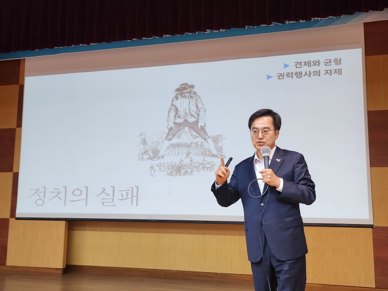 김동연 경기지사가 12일 광주 조선대 치과대학에서 열린 초청 강연을 하고 있다.2023.5.12./뉴스1