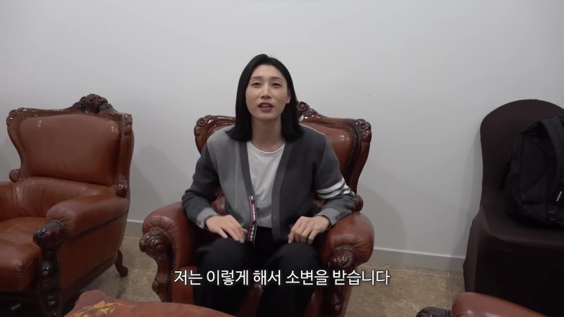 (유튜브 채널 '식빵언니 김연경' 갈무리)