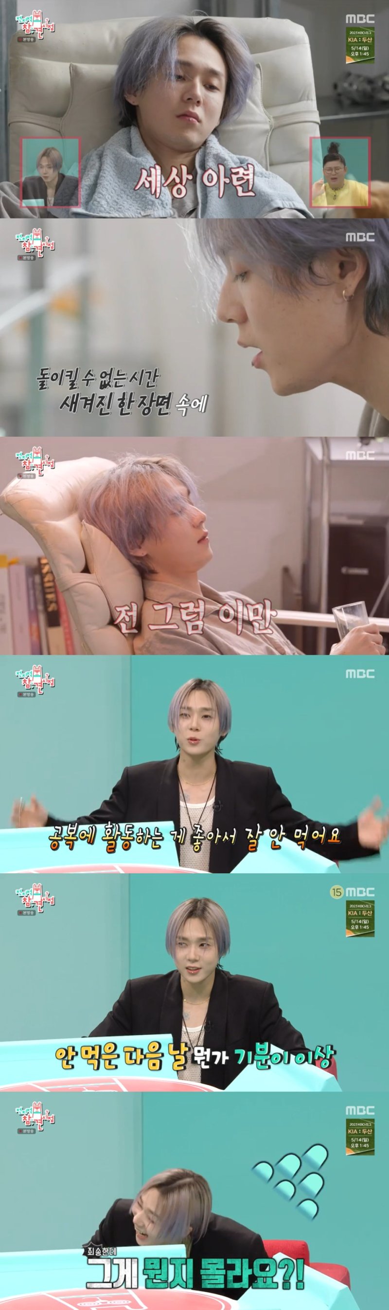 '병약미' 던 공복에 활동하는 게 좋아…하루 한 끼 먹어