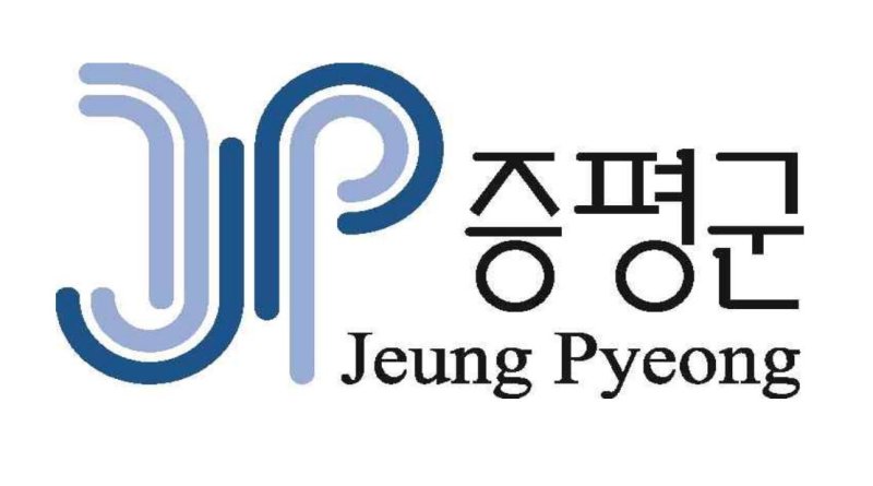 증평군