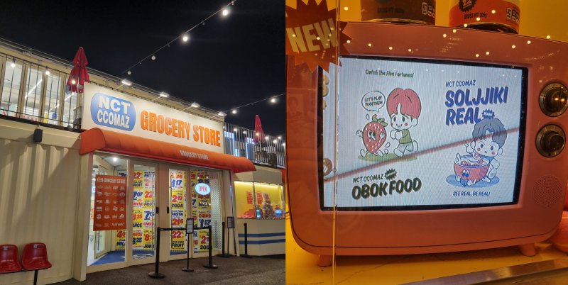 아이돌 캐릭터…아이브 '미니브'·NCT '꼬마즈'·BTS 'BT21' [Z세대 탐구생활]