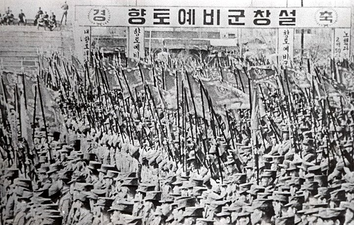 1968년 4월1일. 대전 공설 운동장에서 향토예비군 창설식이 거행되고 있는 모습. 출처=한국민족문화대백과