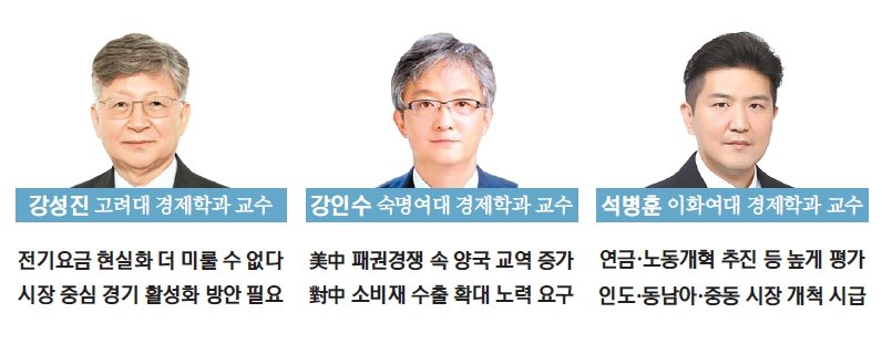 "성공적인 관리 1년… 물가에서 경기로 정책전환 고려할 때" [尹정부 1년 성과와 전망 &lt;10·끝&gt;지상 좌담회]