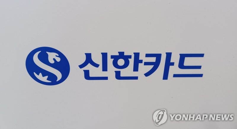 신한카드, 얼굴인식 비대면 실명인증 서비스 선보인다