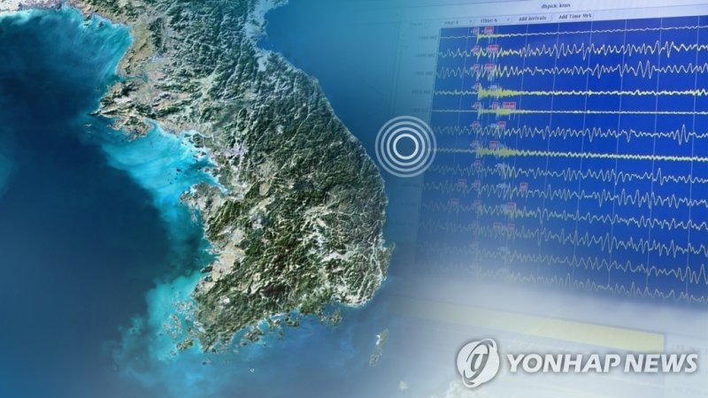 동해안 해저에서 지진이 계속 발생하고 있지만 제대로 된 단층조사는 이뤄지지 않고 있다. 연합뉴스