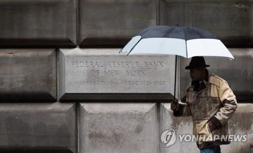 뉴욕 연방준비은행(연은) 앞을 지나가는 행인 [EPA 연합뉴스 자료사진]