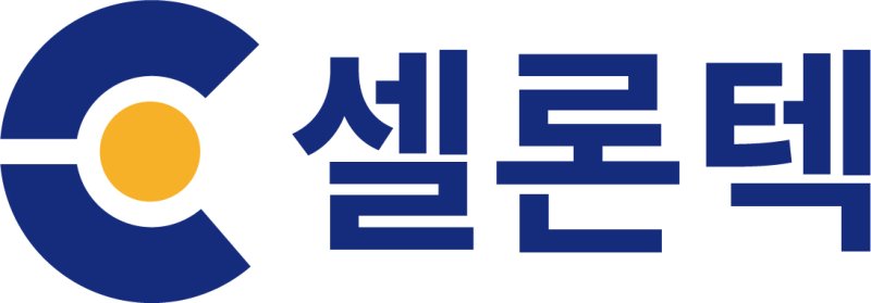 자회사 셀론텍 주력 제품 말레이 시판 허가