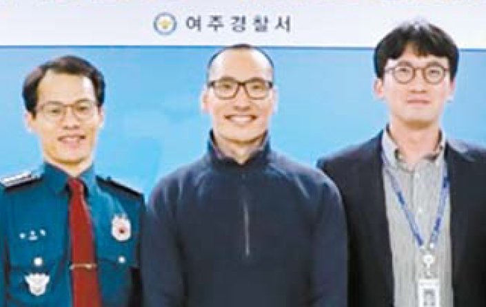 지난 3월 16일 여주경찰서에서 42년만에 친모를 만난 정명준씨(가운데)의 가족 상봉 행사가 열렸다. 경찰청 제공