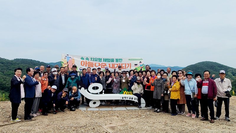 의령군산림조합 숲체험·교육지원사업 *재판매 및 DB 금지