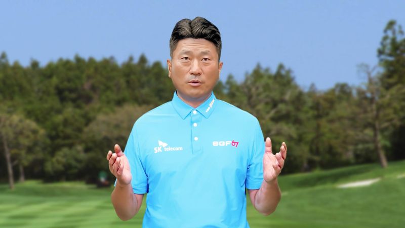 AI 최경주, 'SK텔레콤 오픈 2023'서 골프 중계·레슨 나선다