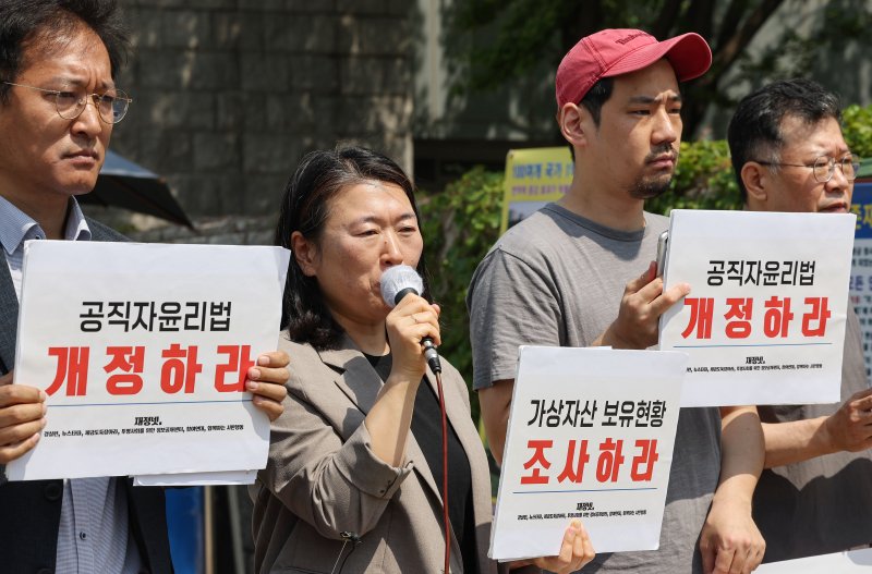 발언하는 김성달 경실련 사무총장 (서울=연합뉴스) 신현우 기자 = 김성달 경제정의실천시민연합 사무총장이 16일 오전 서울 여의도 국회 앞에서 열린 고위공직자 가상자산 보유현황 전수조사 및 가상자산의 재산등록공개 법 개정 촉구 기자회견에서 발언하고 있다. 이날 기자회견은 경제정의실천시민연합, 참여연대 등 6개 단체가 속한 '재산공개와 정보공개 제도개선 네트워크'가 열었다. 2023.5.16 nowwego@yna.co.kr (끝)