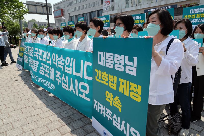 대통령 간호법 거부권 행사 후 대한간호협회 기자회견