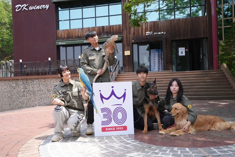 동물사육복지과 학생들이 대학의 마스코트인 마린과 만세등과 개념 30주년 축하 포즈를 취하고 있다. 사진=대경대학교 제공