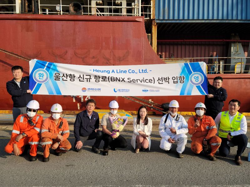 울산항~중국 닝보, 신규 정기 컨테니어 항로 열려