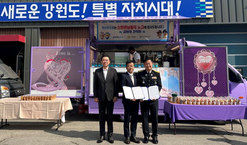 김인규 하이트진로 대표(왼쪽 첫번째)와 이인철 하이트진로 강원공장장(가운데), 허강영 홍천소방서장이 지난 16일 열린 하이트진로 강원공장-홍천소방서 화재예방활동 업무협약식에서 양해각서를 체결한 후 사진을 찍고 있다. 하이트진로 제공