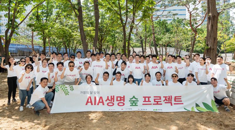 '지구를 살려요' AIA생명 임직원들, 나무심기 활동 진행… ESG 경영 실천
