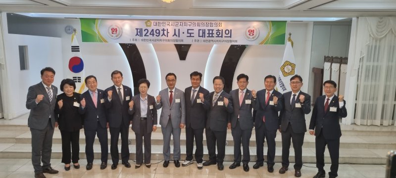 전국 기초의회의장협도 ‘창원 의대 신설’ 촉구…건의문 채택 - 파이낸셜뉴스