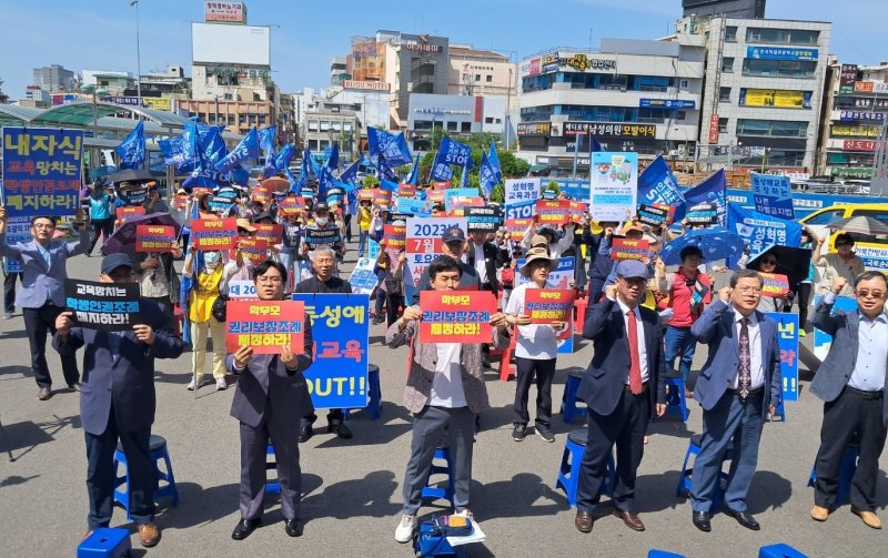 시민단체 회원들이 17일 대전역 서광장에서 ‘포괄적 차별금지법과 포괄적 성교육 반대를 위한 거룩한 방파제 국토순례 대전 선포식’을 하고 있다. /뉴스1 ⓒNews1 최일 기자