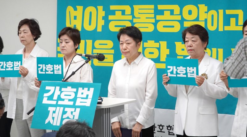 간호법 거부권 반발, 간협 "PA 간호사 불법 업무지시 거부 준법투쟁"