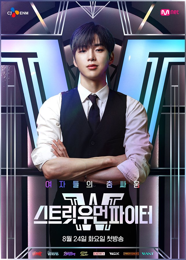 '스우파', 시즌2로 돌아온다…엠넷 8월 방송 목표로 제작