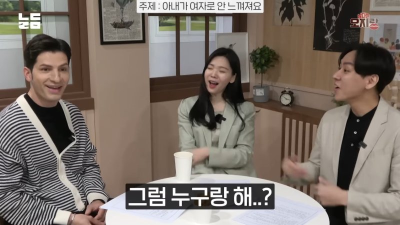 "가족끼리 스킨십하는 거 아니다"…韓부부 당황시킨 알베르토의 질문