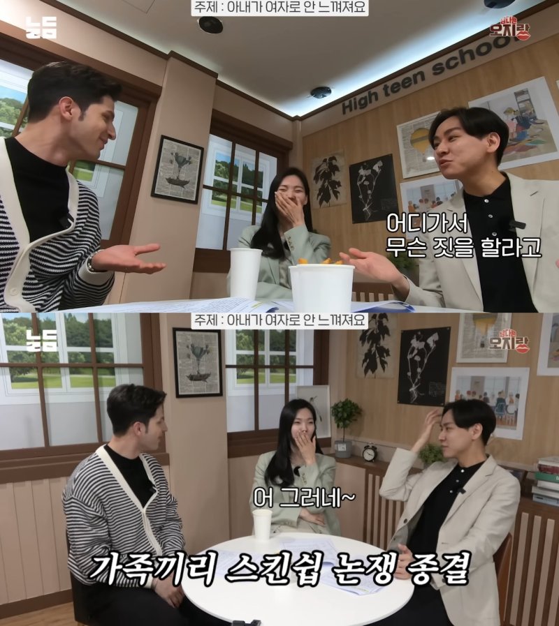 가족끼리 스킨십하는 거 아니다…韓부부 당황시킨 알베르토의 질문