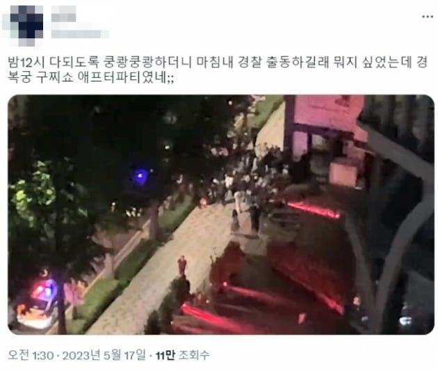 ‘민폐’로 전락한 구찌쇼..한 줄짜리 사과문도 '빈축 '