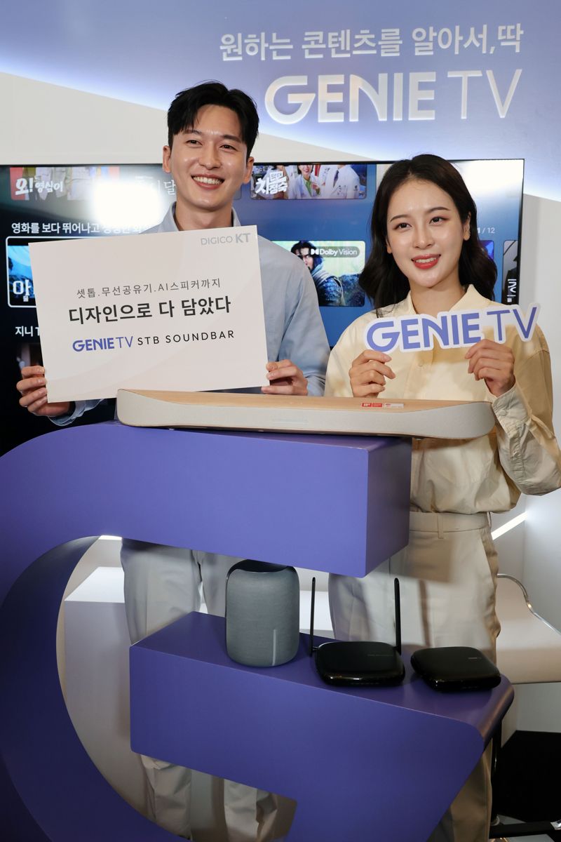 지니 TV 올인원셋톱박스 하나로 즐겨요