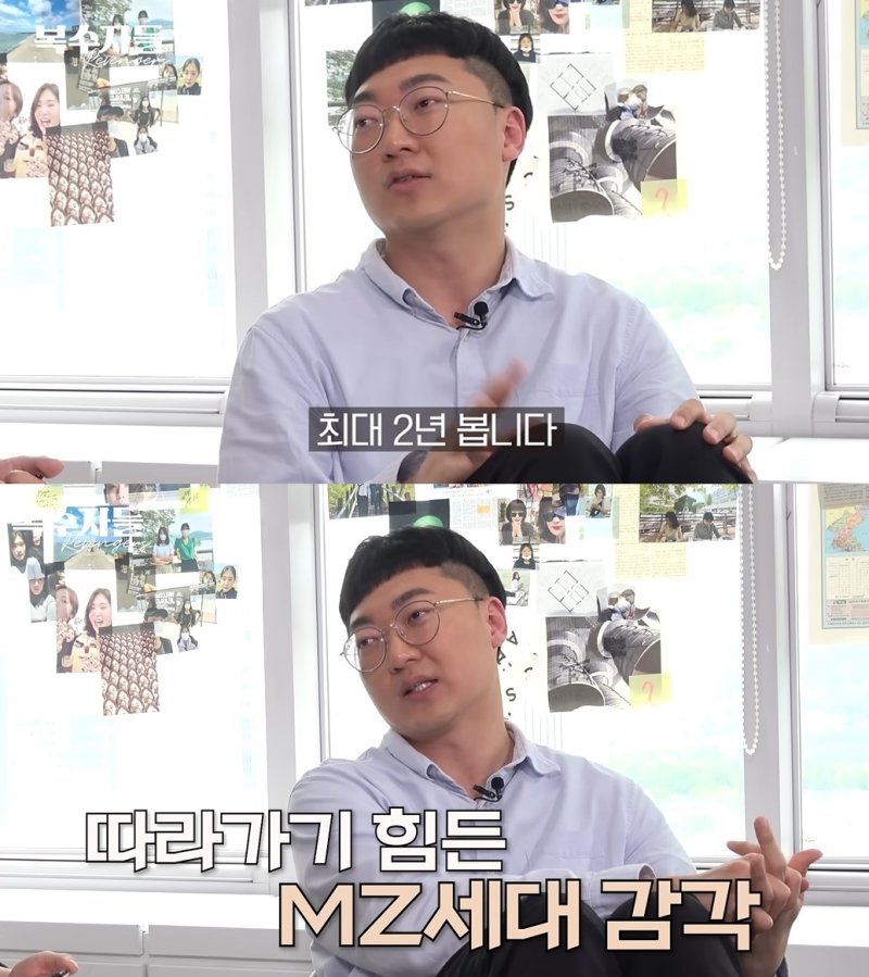 (유튜브 '기웃기웃')