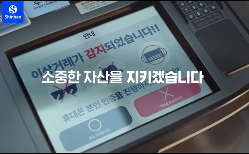 신한은행 제공.