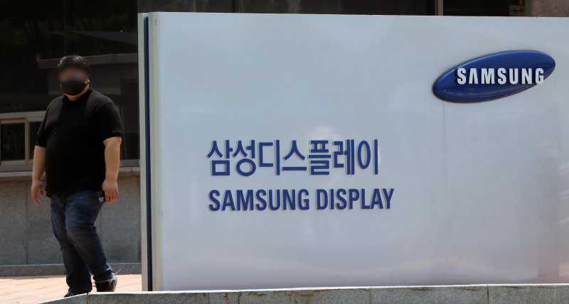 삼성디스플레이 회사 전경.