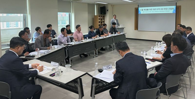 한국농수산식품유통공사(aT)는 지난 17일 제주에서 올해 농수산식품 수출 목표 135억 달러 달성을 위한 '제주권 K-푸드 수출기업 수출 확대 현장간담회'를 개최했다.