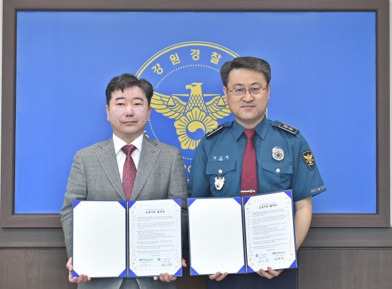 강원경찰청, 한국HRD원격평생교육원과 ‘교육지원 업무협약’ 체결 진행