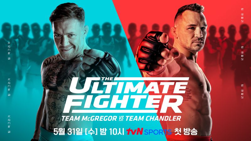 "UFC 전설 맥그리거 vs 챈들러 코치 맞대결.. tvN스포츠 중계"