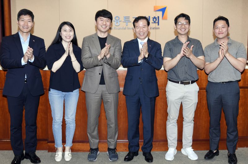 서유석 금투협회장 “학생·교사 금융역량 강화 지원”