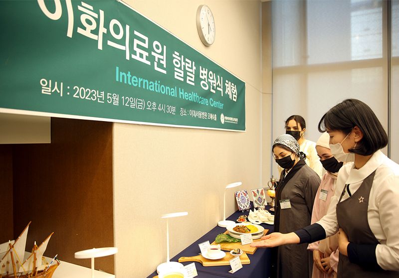 12일 서울 강서구 이대서울병원에서 열린 할랄 병원식 메뉴 시식회에서 중동 지역 관계자들이 참여했다. 아워홈 제공