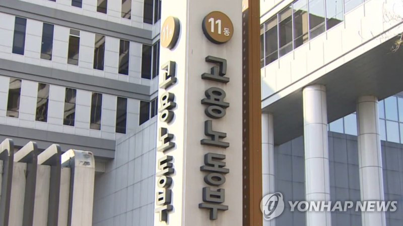 [연합뉴스TV 제공]