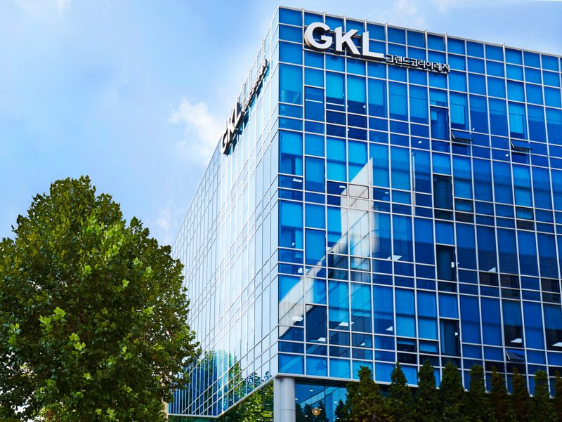 GKL 사옥 /사진=GKL